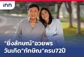 2492 ที่อำเภอสันกำแพง จังหวัดเชียงใหม่ เป็นบุตรคนที่สองในจำนวน 10 คนของเลิศ และ. K 1fexaoyq7qsm