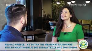 It's gotten to the point where even characters best known for a single appearance 5 years ago (including a brief animated. Star National Tv Channel In Greece Youtube