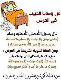 Pin By Nour Nouh On I Love Allah Quran Islam The Prophet Miracles Hadith Heaven Prophets Faith Prayer Dua حكم وعبر احاديث الله اسلام قرآن دعاء Islamic Phrases Islam Beliefs Islamic Quotes