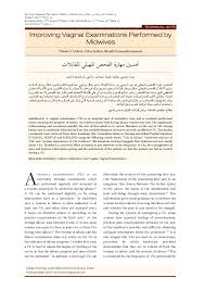 Vaginal examination is a common and routine goodreads helps you keep track of books you want to read. Pdf Improving Vaginal Examination Performed By Midwives Rhoda S Muliira Academia Edu