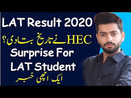Lat Result 2020 6 December Hec Announced Result Date Law Admission Test By Abdulrehman Youtube