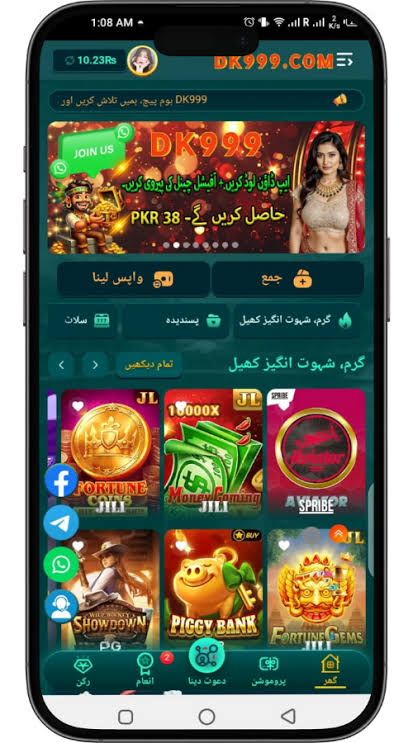 Dk999 Game APK Download 2026 (Latest v2.0) For Android - Dk999 Official