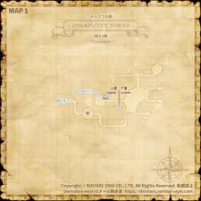 Ff11 デルクフ