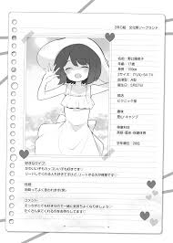 原神 Rosaria The Nun Defeated YANGYE Porn Video Hentai