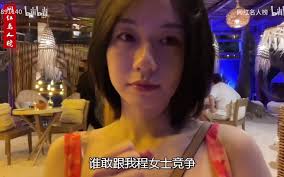 程YOYO细狗创始人精神氮泵一夜爆火为何都说程女士说了算哔哩哔哩bilibili | sexiezpix Web Porn