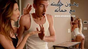 يخون حبيبته مع حماته - سكس مترجم | green-palacerf.ru