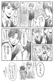 ringoさんはtwitterを使っています フォロワさんに感化されたネタ 1年zに毎度カウンターを食らってしまうソクジン そして彼のメンタルがやられる度に深まるsinの友情 バンタンハイスクール https t co htx34yzedu twitt btsイラスト イラスト bts かわいい
