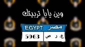 Maybe you would like to learn more about one of these? Mp3 ØªØ­Ù…ÙŠÙ„ Ø¨Ø§Ø±Ø¯ Ù…Ù…Ù„ Ø¹Ù…Ø±id 1 Ø£ØºÙ†ÙŠØ© ØªØ­Ù…ÙŠÙ„ Ù…ÙˆØ³ÙŠÙ‚Ù‰