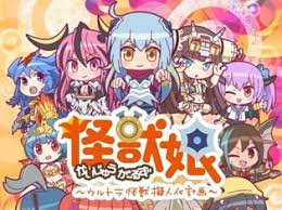 怪獣娘 ウルトラ怪獣擬人化計画 第２期はガッツ星人 キングジョー ノイズラー マガバッサー マガジャッパが新登場 アニメイトタイムズ アニメ の事ならアニメイトタイムズ 声優 アニメニュース アニメ動画 声優ラジオ pv配信などアニメに関する情報が満載