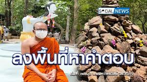 รายชื่อ 11 ตัวจริง บอลบุนเดสลีกา 2020/21 ช็อก! Przqomc0vrlhmm