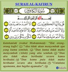 For you is your religion, and for me is my religion. Surah Al Kafirun 1 Fateanddestinyblog