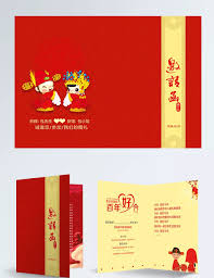 Banyak kalangan (chinesse) yang saat ini mencantumkan bahasa mandarin pada teks undangan pernikahan yang mereka buat. Undangan Pernikahan Gaya Cina Sederhana Templat Untuk Unduh Gratis Di Pngtree