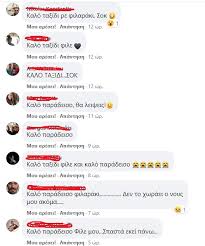 Σύμφωνα με την αστυνομία, το περιστατικό σημειώθηκε το βράδυ της τρίτης, όταν ο μουσικός παραγωγός επιχείρησε να συνδέσει. Xinezzmqvmnm