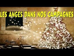 Les anges dans nos campagnes (з фр. Les Anges Dans Nos Campagnes Chant De Noel Avec Orgue Youtube
