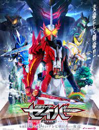 Kamen Rider Saber Kamen Rider Wiki Fandom