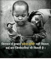 Hello दोस्तों, आज मैं जिंदगी के ऐसे बात बताऊंगा जो आपको आपकी जिंदगी में बहुत काम आएगा और ये article एक मोटिवेशनल article भी है Pin By Subh On Quatos For Learning Hindi Quotes Life Lesson Quotes Inspirational Quotes