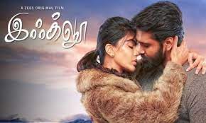 Igloo 2019 Tamil Movie Majaa Mobi Vikram, asin and sindhu tolani. igloo 2019 tamil movie majaa mobi
