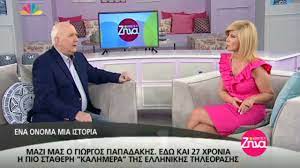 Τα υγρά καύσιμα μας συντροφεύουν από τις απαρχές της αυτοκίνησης, προσφέροντας σοβαρά πλεονεκτήματα στη χρήση. Alh8eies Me Th Zhna 21 4 2017 Youtube