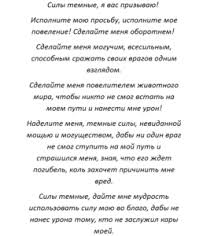 как стать вампиром в домашних условиях в реальной жизни Kak Stat Oborotnem V Realnoj Zhizni Instrukciya
