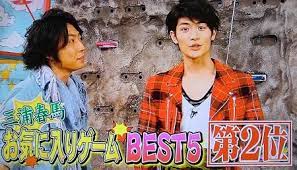 ｖｓ嵐 月９チーム その５ まったり大好き 楽天ブログ vs嵐 嵐月 まったり