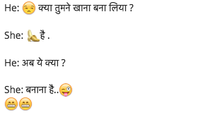 Image result for WHATSAPP JOKES