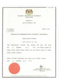 Juga tidak dibebankan dengan tanggungjawab pengurusan kerana pengurusan syarikat dijalankan oleh ahli. Insan Pertiwi Sdn Bhd Home Facebook