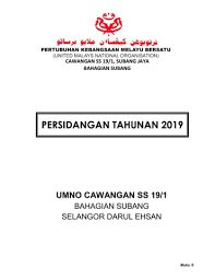 The pertubuhan kebangsaan melayu singapura is a political party in singapore. Bukusidangcawanganss19 1tahun 2019