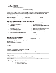 The more resumes and cover letters you send to prospective employers, the greater your chances of landing an interview. Usc Cover Sheet Fill Online Printable Fillable Blank Pdffiller
