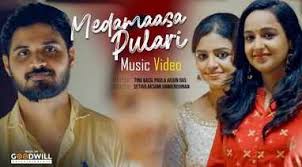 Play latest malayalam music by top malayalam singers from our malayalam songs list now on raaga.com. Pipeve 9d0hhim