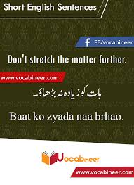 English To Hindi Translation Hindi To English Translation English To Urdu Conversation English Vocabulary Words English Phrases Sentences Learn English Words