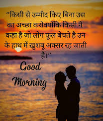 We did not find results for: 51 Good Morning Images For Whatsapp In Hindi Free Download