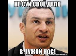 Кличко: местных бюджетов не хватает на выполнение переданных государством полномочий - Цензор.НЕТ 9293