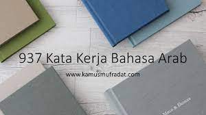 Kata kata doa penyemangat dalam kerja. 937 Kata Kerja Dalam Bahasa Arab Dan Artinya Kamus Terlengkap Kamus Mufradat