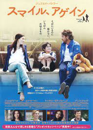 スマイル アゲイン 作品 yahoo 映画 映画 ポスター 映画 ポスター