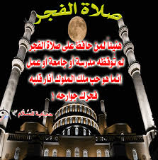Pin On ذكر فان الذكرى تنفع المؤمنين