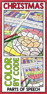 Christmas Coloring Pages Parts Of Speech Color By Number Parts Of Speech Christmas Coloring Pages Parts Of Speech Worksheets
