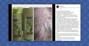 It is added to conditioners and styling products as it is said to help control frizz and provide extra slip. Fact Check Does Suave Shampoo Contain An Ingredient That Causes Hair Loss