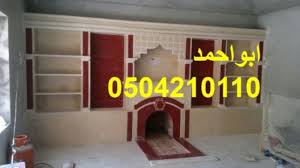 مشبات صور مشبات ديكورات مشبات سقف ضوء خدمة تلفزيون جدران مغربيه اوربيه كوت سعوديه ايطاله امريكية مدين مشبات احجار خشب نجران Home Decor Home Decor Decals Decor