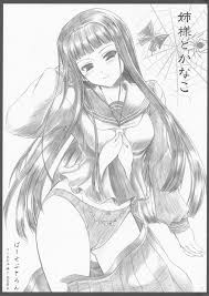 アトラク=ナクア】姉様とかなこ - 同人誌 - エロ漫画 momon:GA（モモンガッ!!）