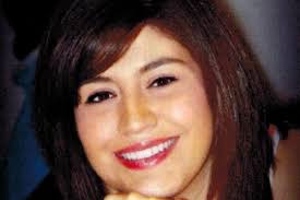 In Memory of Adrienne Trujillo