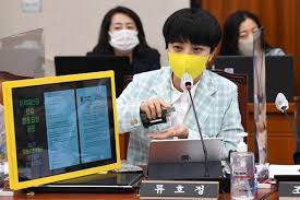 류호정 정의당 의원이 지난 10일 비동의 강간죄에 관심을 가져 달라며 붙인 것이다. ë¥˜í˜¸ì • íŒŒì´íŒ…