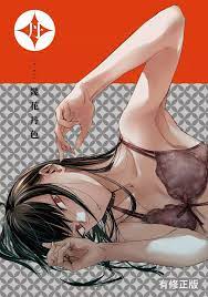幾花にいろ 作者 - エロ漫画 momon:GA（モモンガッ!!）