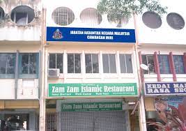 Cara membuat semakan adalah cukup mudah, hanya. Jabatan Akauntan Negara Sarawak Malayrucu