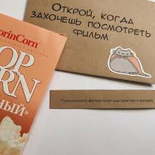 как сделать открытку на день рождения сестре своими руками видео Otkroj Kogda V Instagram Konvert 21 Otkroj Kogda Zahochesh Posmotret Film Vnutri Vanilnyj Pop In 2020 Bff Birthday Gift Funny Birthday Cards Boyfriend Gifts
