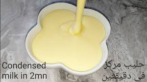 رؤية طفل جميل في المنام وهو يلبس ثيابًا سوداء تلد على زواج العازب من امرأة ذات مكانة وشأن. ØªÙØ³ÙŠØ± Ø­Ù„Ù… Ø§Ù„Ø§Ø³ØªØ­Ù…Ø§Ù… Ø¨Ø§Ù„Ø­Ù„ÙŠØ¨ ÙÙŠ Ø§Ù„Ù…Ù†Ø§Ù… Ù…ÙˆÙ‚Ø¹ Ø§Ù„Ø±Ù‡ÙŠØ¨
