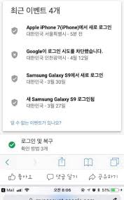 공론화가 필요한 심각한 리벤지포르노사건이있습니다 꼭봐주세요 - 인스티즈(instiz) 이슈 카테고리
