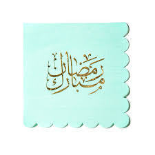 Party Camel Ramadan Mubarak Napkins