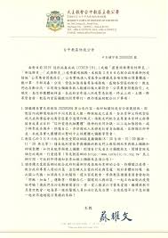 We did not find results for: å°ä¸­æ•™å€é˜²ç–«æ¶ˆæ¯å…¬å'Šå€