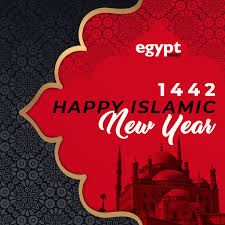 The islamic, muslim, or hijri calendar is a lunar calendar consisting of 12 lunar months in a year of 354 or 355 days. Facebook