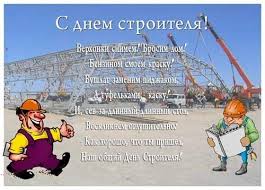 Вставить ваше фото на деньги разных стран мира, в журналы, календари, знаки зодиака и др.! Smeshnye Otkrytki S Dnem Stroitelya Otkrytki Kollegam Druzyam Shutochnye Pozdravleniya